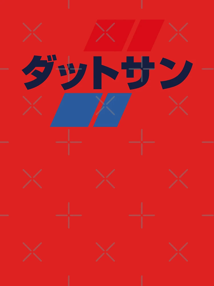 DATSUN - in Japanese Classic T-Shirt