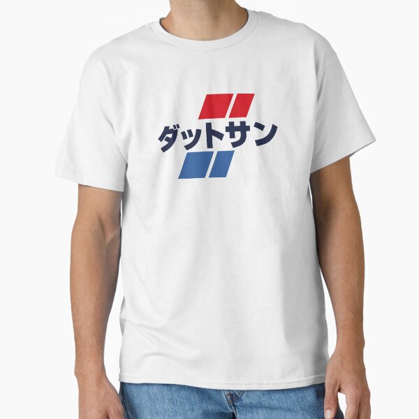 DATSUN - in Japanese Classic T-Shirt