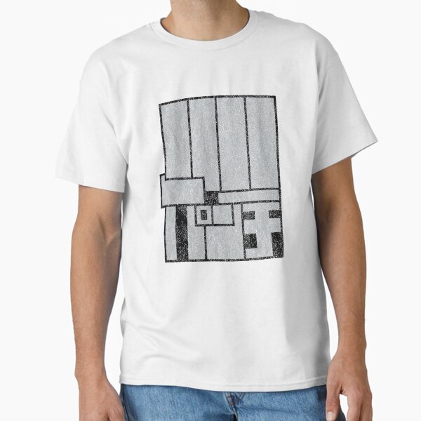 Dandadan - Momo punch shirt design (Gray) Classic T-Shirt